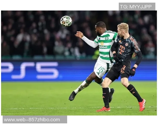 凯尔特人与拜仁的巅峰对决谁能在足彩中笑到最后